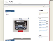Tablet Screenshot of maxpower36.take-uma.net