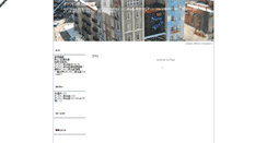 Desktop Screenshot of online.take-uma.net
