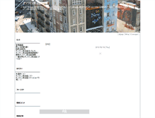 Tablet Screenshot of online.take-uma.net