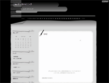 Tablet Screenshot of nm1b7g56.take-uma.net