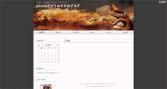 Desktop Screenshot of generation950.take-uma.net