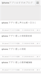 Mobile Screenshot of generation950.take-uma.net
