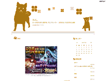 Tablet Screenshot of c01102.take-uma.net