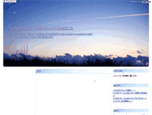 Tablet Screenshot of daiji.take-uma.net