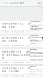 Mobile Screenshot of gjyotunthf.take-uma.net