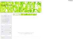 Desktop Screenshot of moradora.take-uma.net