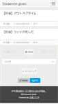 Mobile Screenshot of moradora.take-uma.net