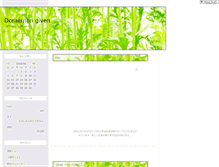 Tablet Screenshot of moradora.take-uma.net